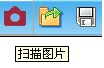 云脉ocr文字识软件官方版