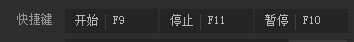优酷桌面录屏软件