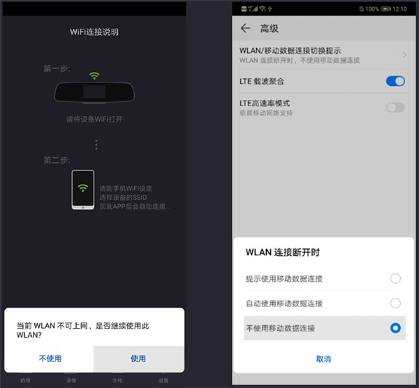 奔驰行车记录仪最新版