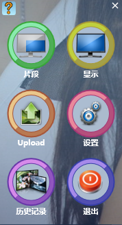 Magic Screenshot(魔术截图)