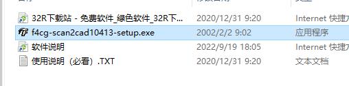 Scan2CAD免费版(图片转CAD软件)