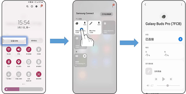Smart​Things官方版