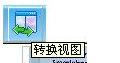 云脉ocr文字识软件官方版