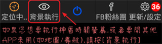 神盾测速照相最新版