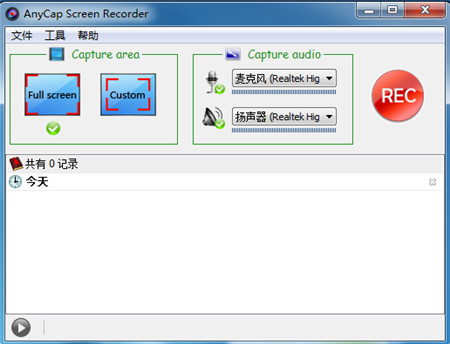 AnyCap Screen Recorder(屏幕录制软件)