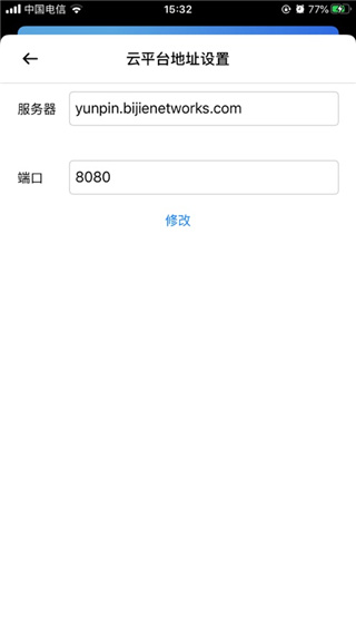 必捷投屏手机app