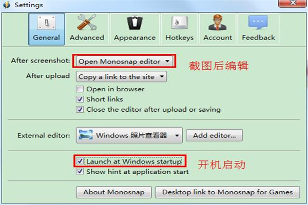 Monosnap(截图录像软件)