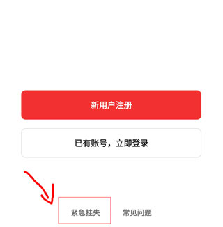 dcep央行数字货币app(数字人民币)