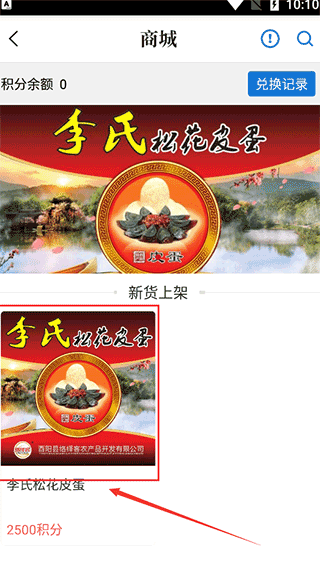 酉州城事app