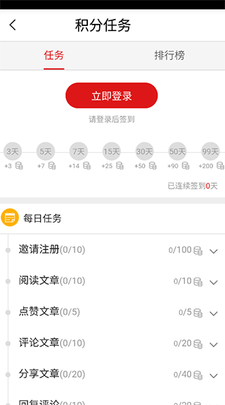 酉州城事app