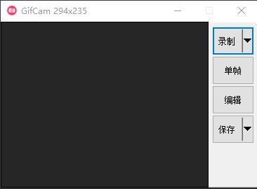 GifCam中文版(动画录制软件)