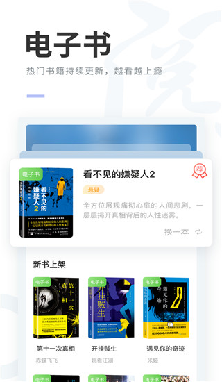 阅贵阅多彩官方app