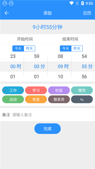 步步为赢走路赚钱app