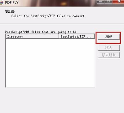 pdf fly(pdf转换器)