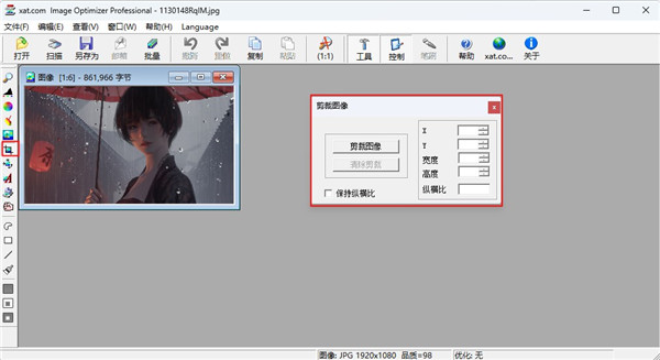 image optimizer(图片批量压缩工具)