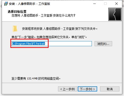 PT Portrait Studio人像修图助手