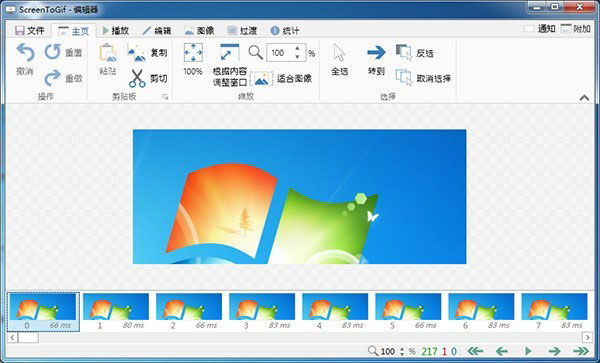 ScreenToGif便捷版