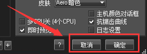 ColorStyler(PS调色滤镜软件)