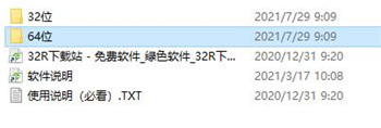 SRS Audio Sandbox汉化版