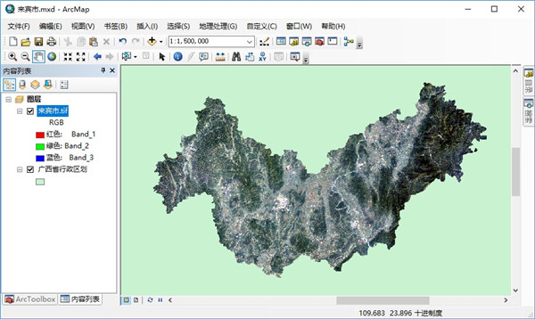 水经注微图官方版