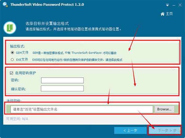 ThunderSoft Video Password Protect(视频加密软件)