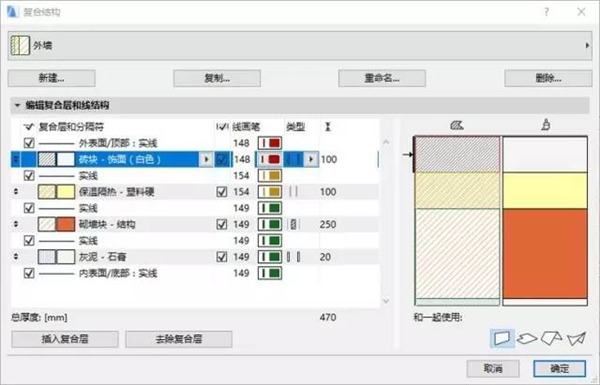 GraphiSoft Archicad 27官方版