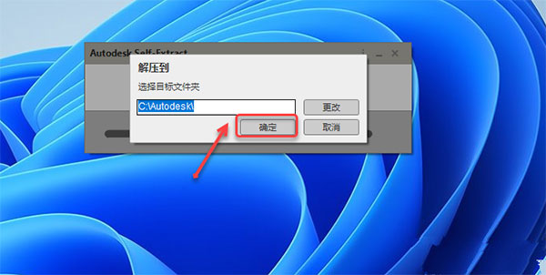 Civil 3D 2022中文版