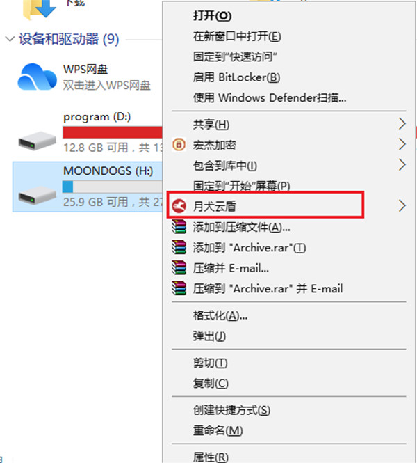 宏杰文件夹加密工具