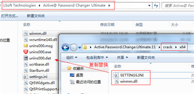 Active Password Changer Ultimate(windows密码重置)