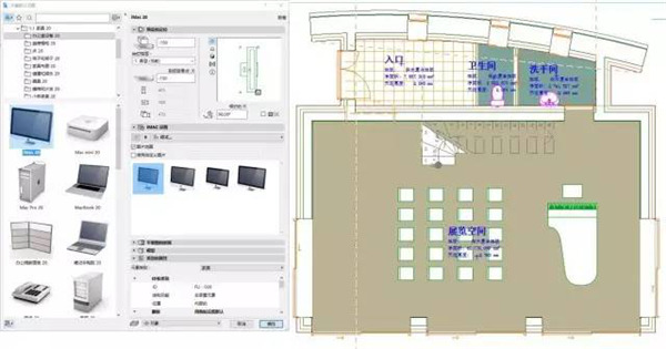 GraphiSoft Archicad 27官方版