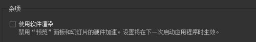 adobe bridge 2022中文版