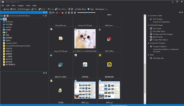 Photo Manager Pro(照片管理工具)