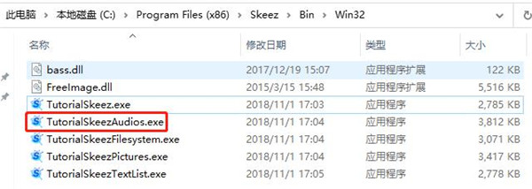 Skeez Tutorial(动画列表视图工具)官方版