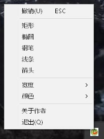 西瓜画板电脑版