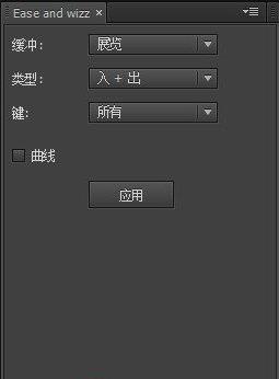 ease and wizz插件