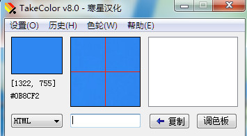 takecolor取色器官方版