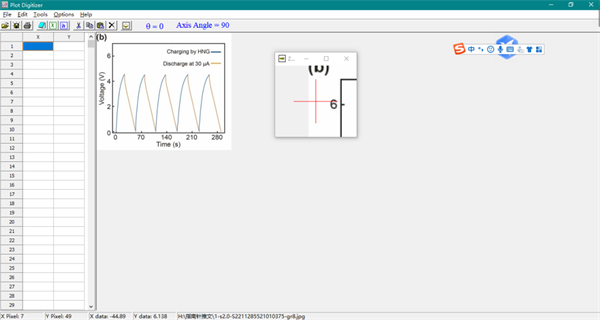 Plot Digitizer图形数字化工具