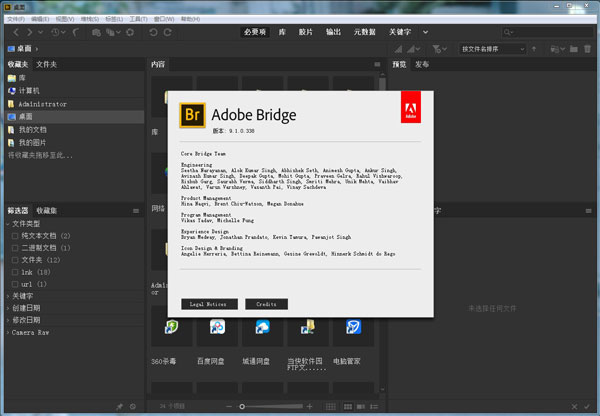 adobe bridge 2019中文版