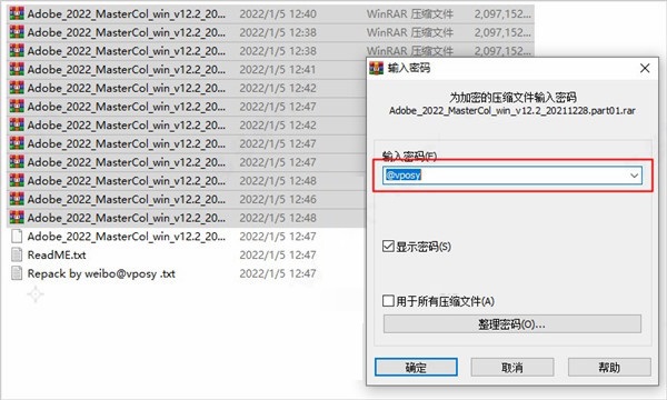 赢政天下Adobe 2022大师版