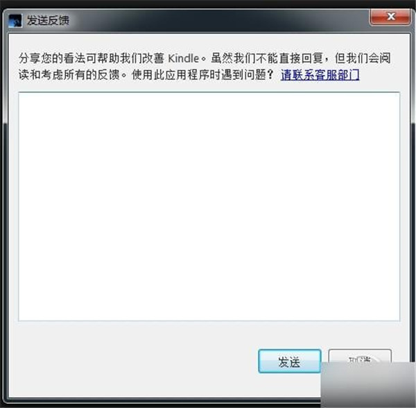 kindle for pc(kindle电子书阅读器)