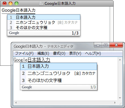 谷歌日语输入法电脑版