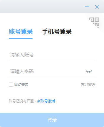 郑政钉客户端