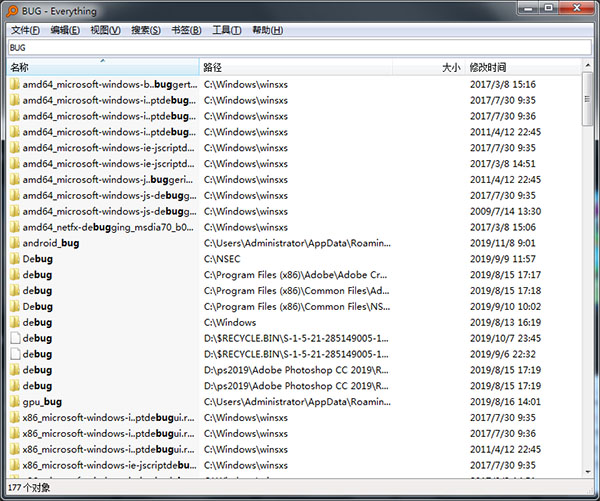 文件搜索神器Everything
