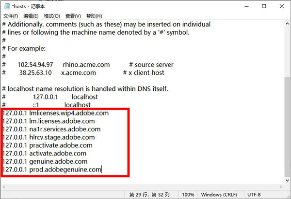 Adobe Acrobat Pro DC 2021完整版