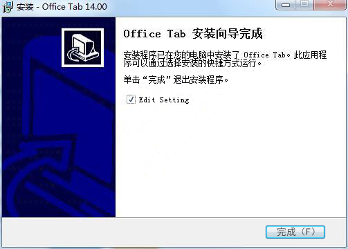 Office Tab(Office扩展插件)