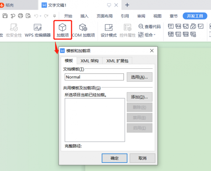 MathType7.6(数学公式编辑器)