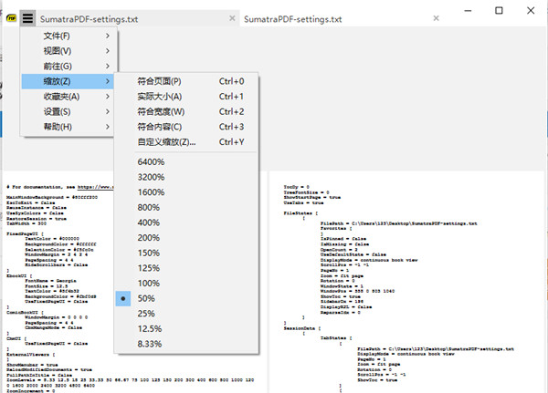 Sumatra PDF中文版(PDF阅读工具)