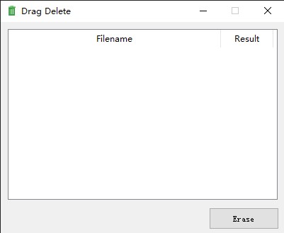 Drag Delete(文件粉碎工具)