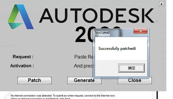 Autodesk 2020通用注册机
