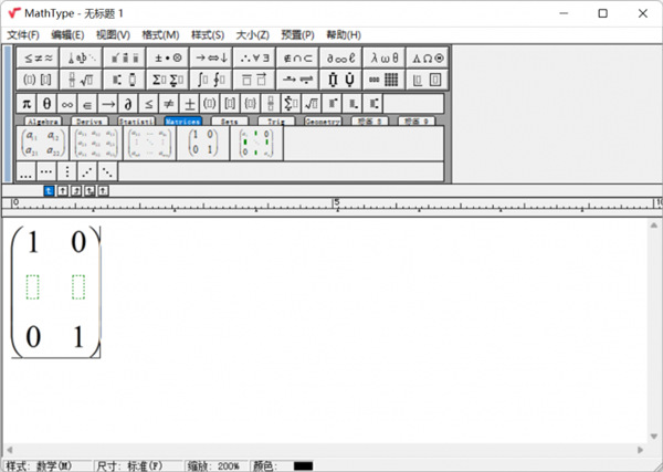 MathType7.7中文版